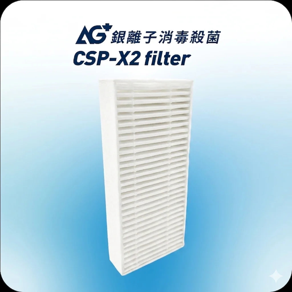 CSP-X2 Filter